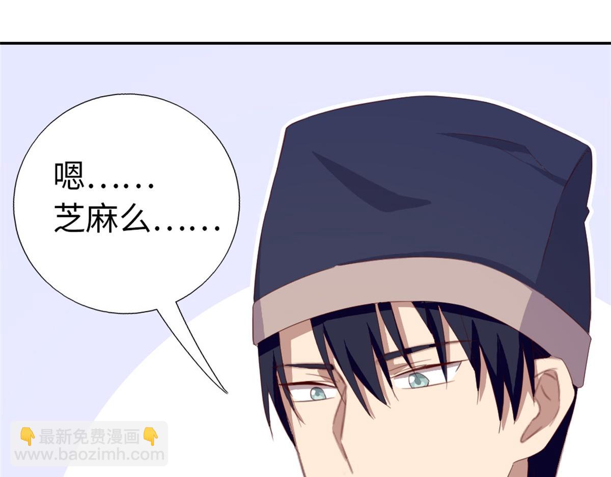 第100话 找茬与提意见12