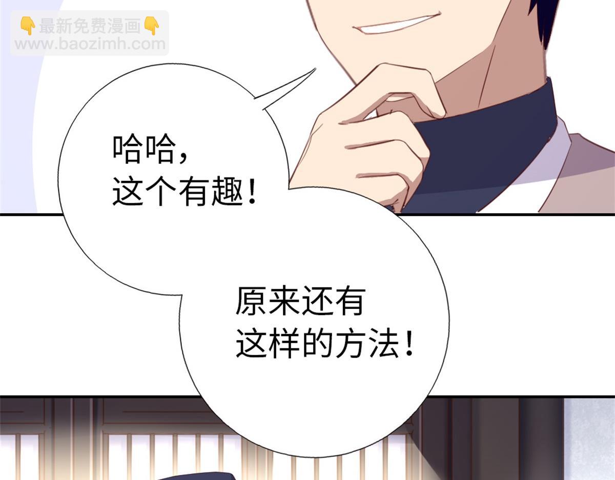 第100话 找茬与提意见13