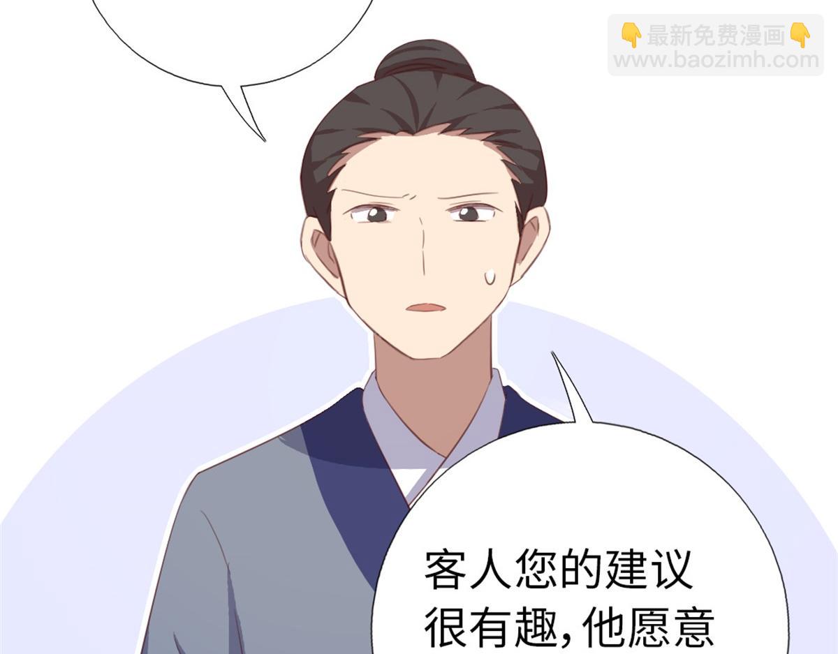 第100话 找茬与提意见16