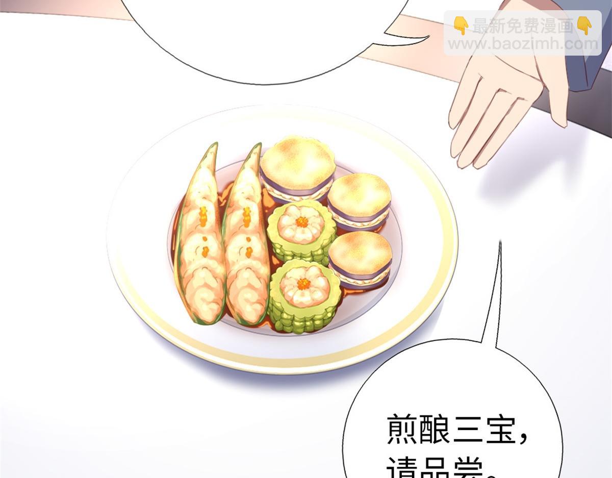第100话 找茬与提意见19