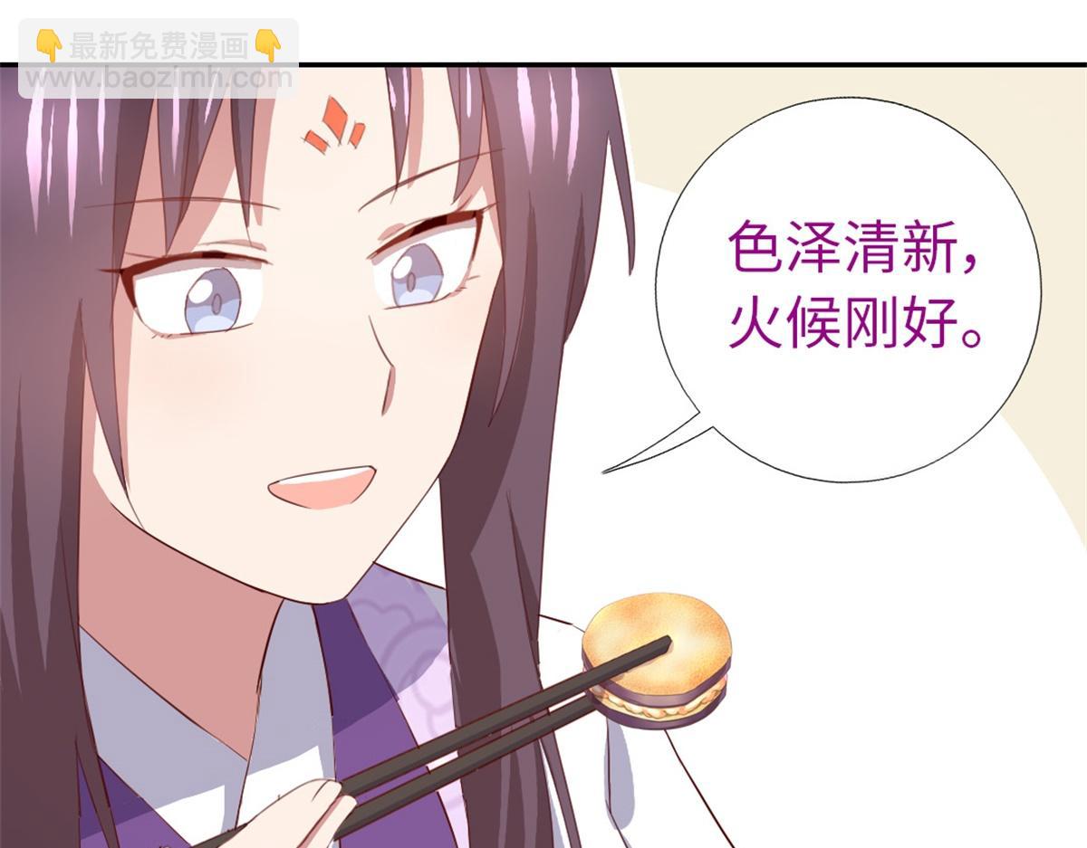 第100话 找茬与提意见21