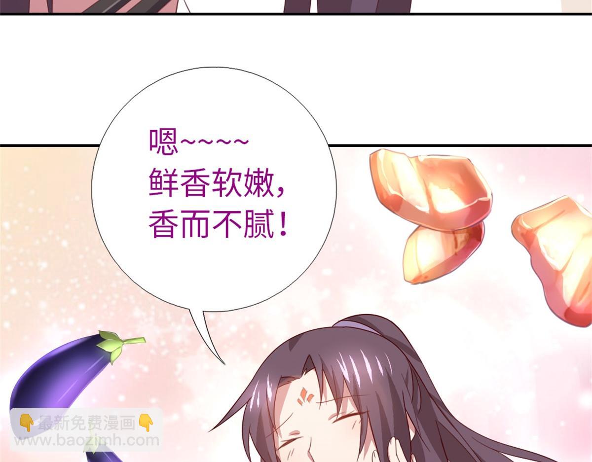 第100话 找茬与提意见23