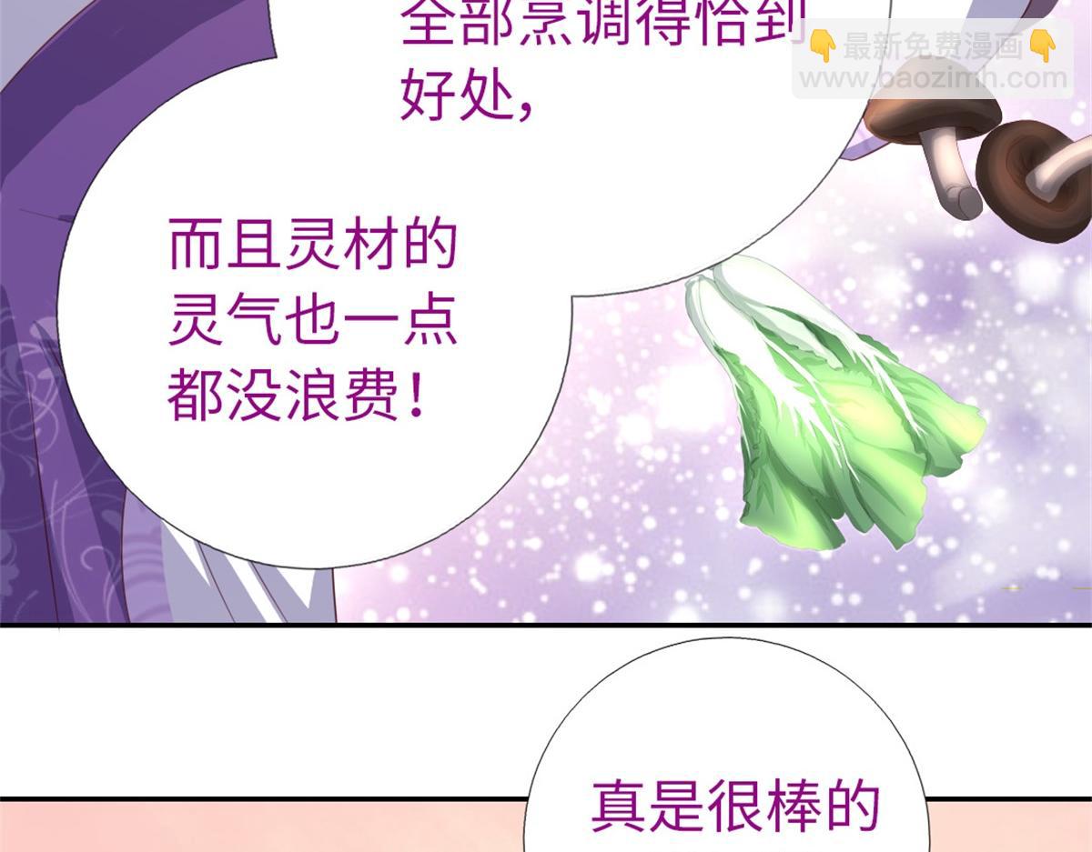 第100话 找茬与提意见25