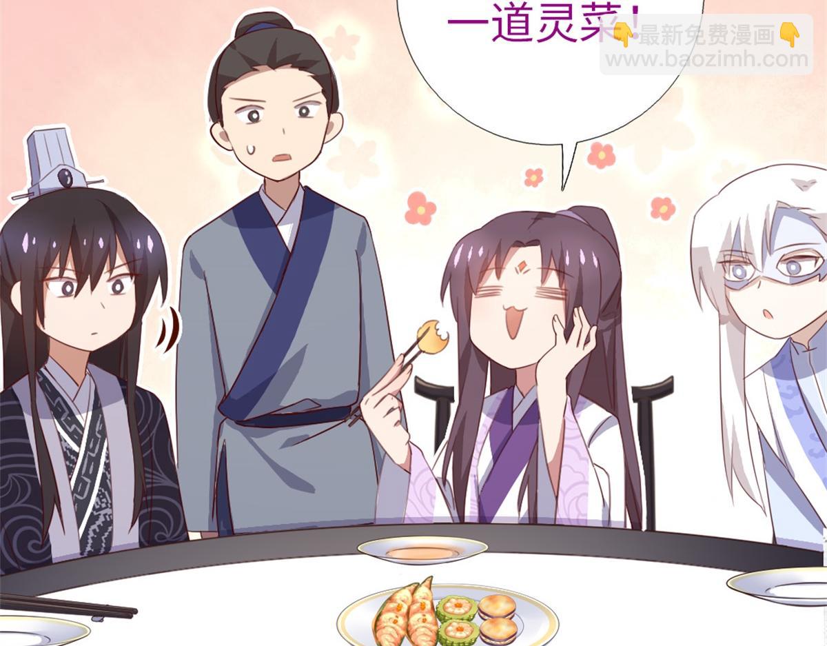 第100话 找茬与提意见26