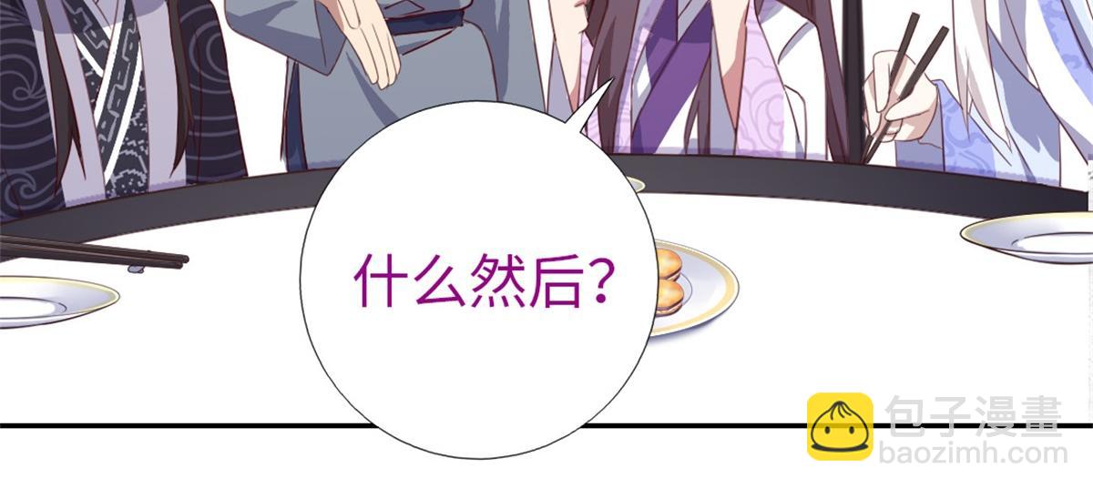 第100话 找茬与提意见28