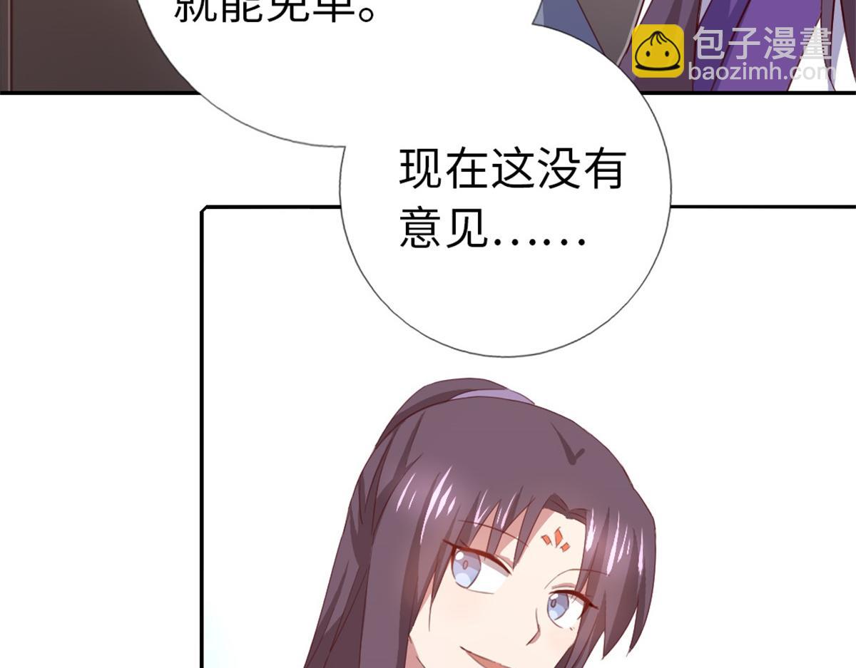 第100话 找茬与提意见32