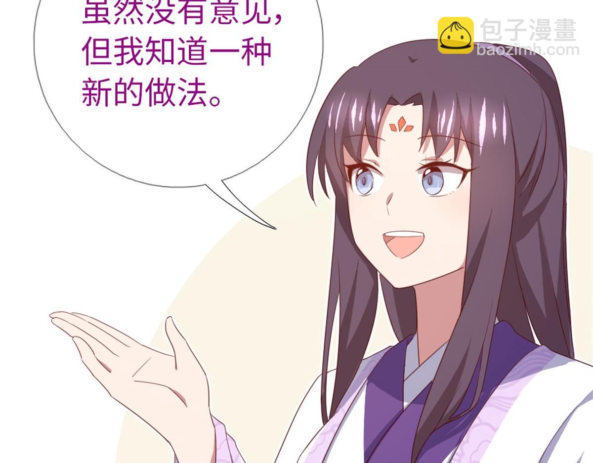 第100话 找茬与提意见37