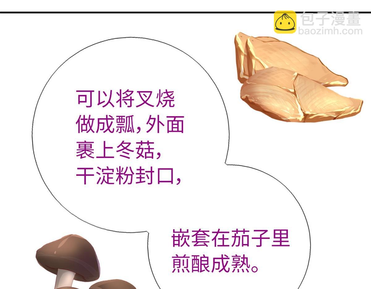 第100话 找茬与提意见39