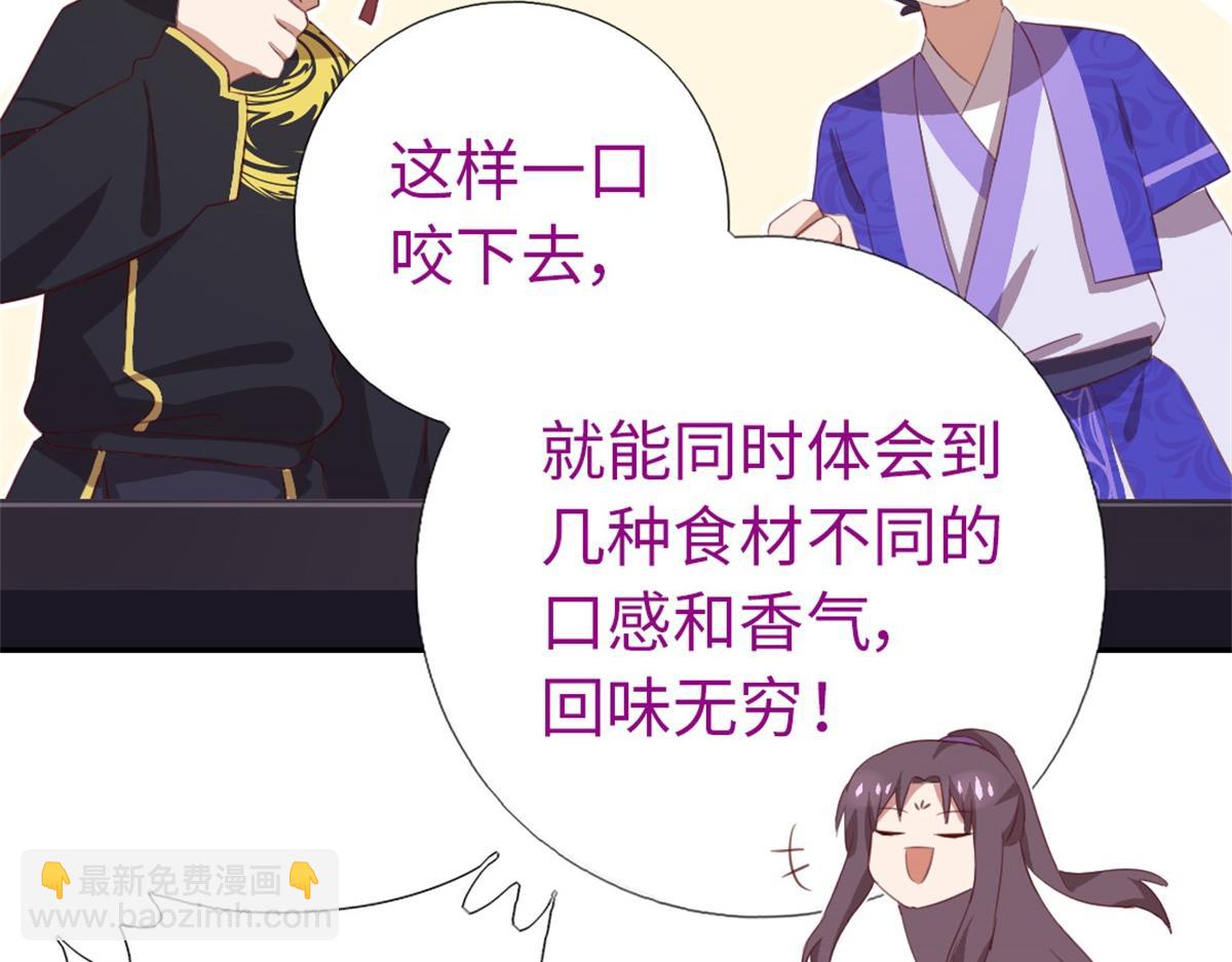 第100话 找茬与提意见41