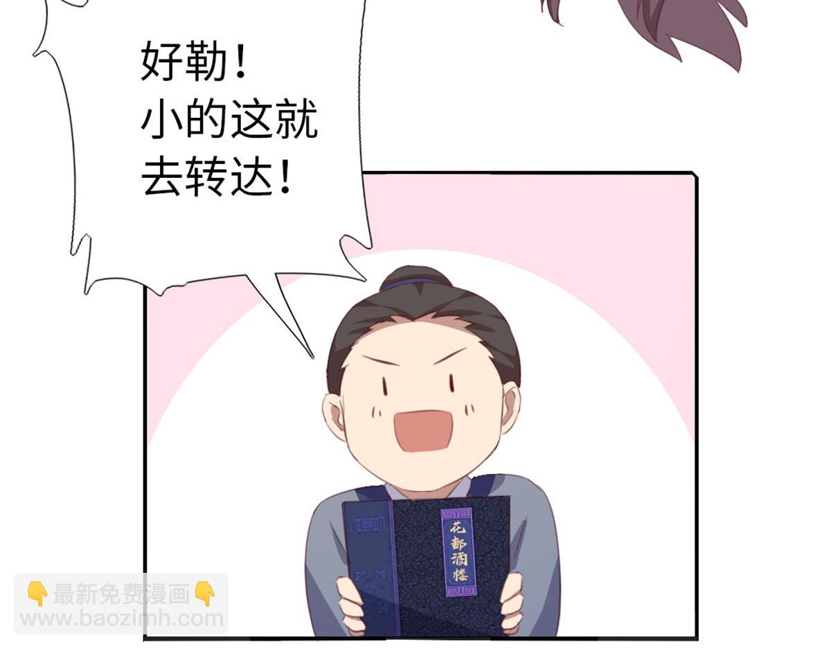 第100话 找茬与提意见42