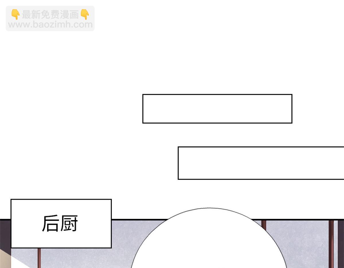 第100话 找茬与提意见43