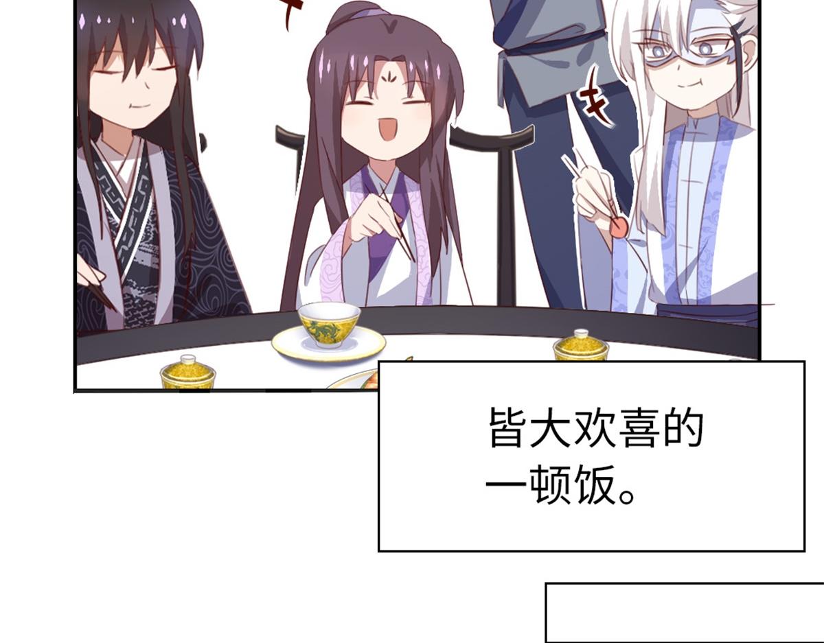 第100话 找茬与提意见49