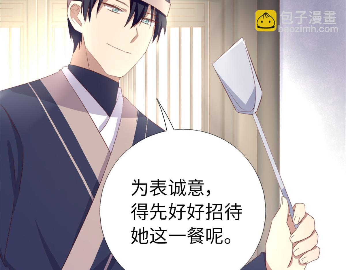 第100话 找茬与提意见50
