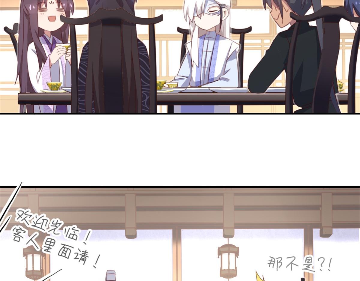 第100话 找茬与提意见56