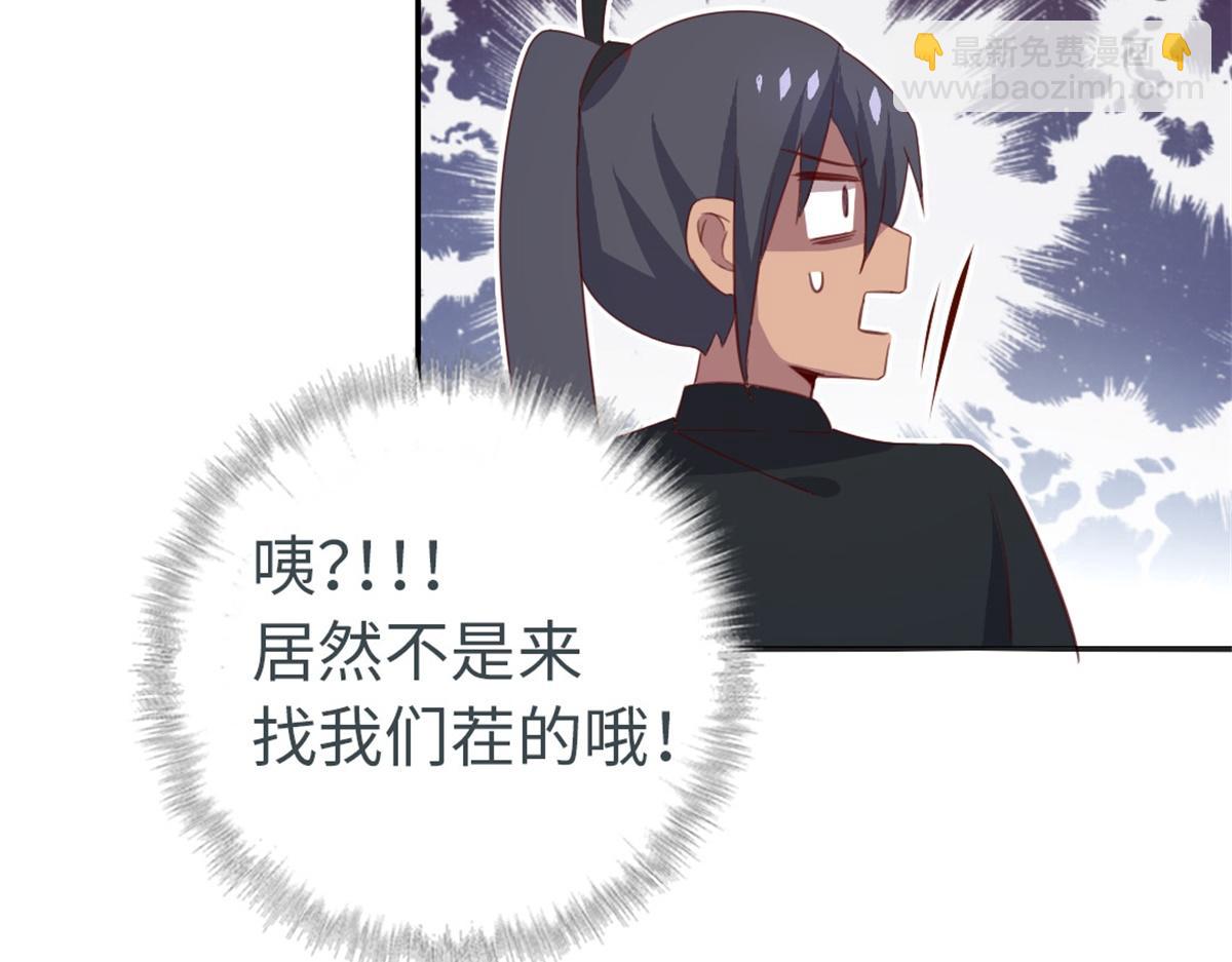 第100话 找茬与提意见60