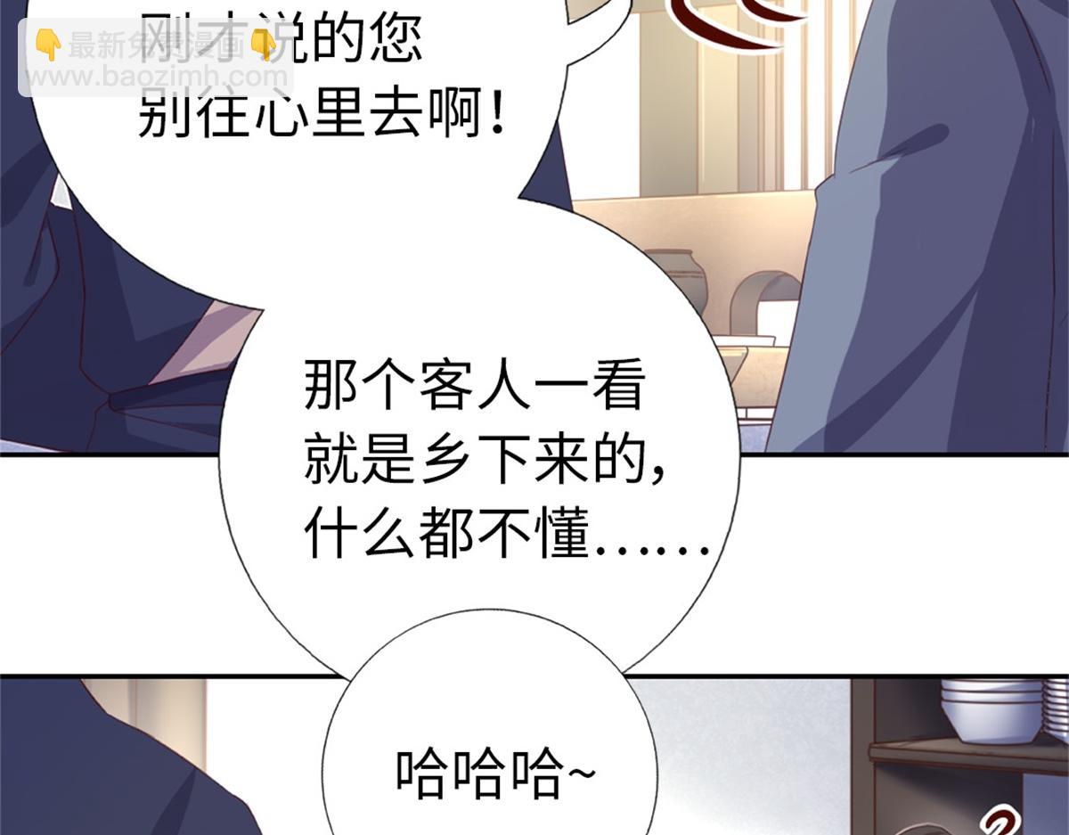 第100话 找茬与提意见9