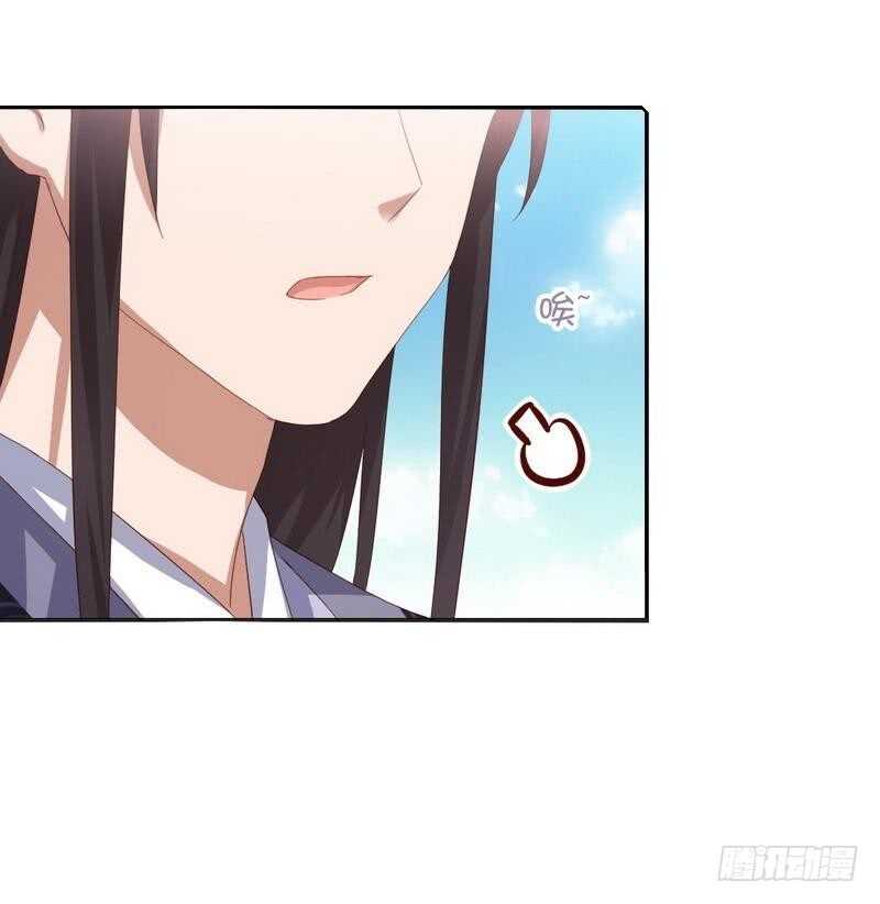 第124话 显摆的后果22