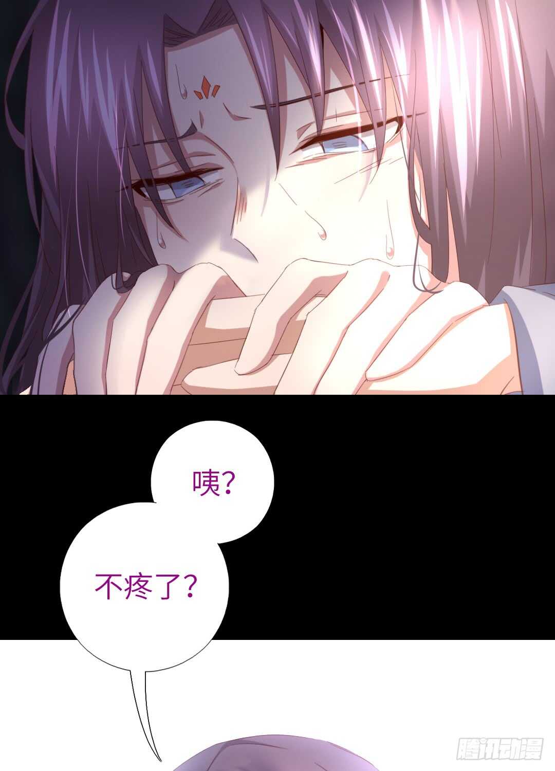 第143话 解毒的方法15