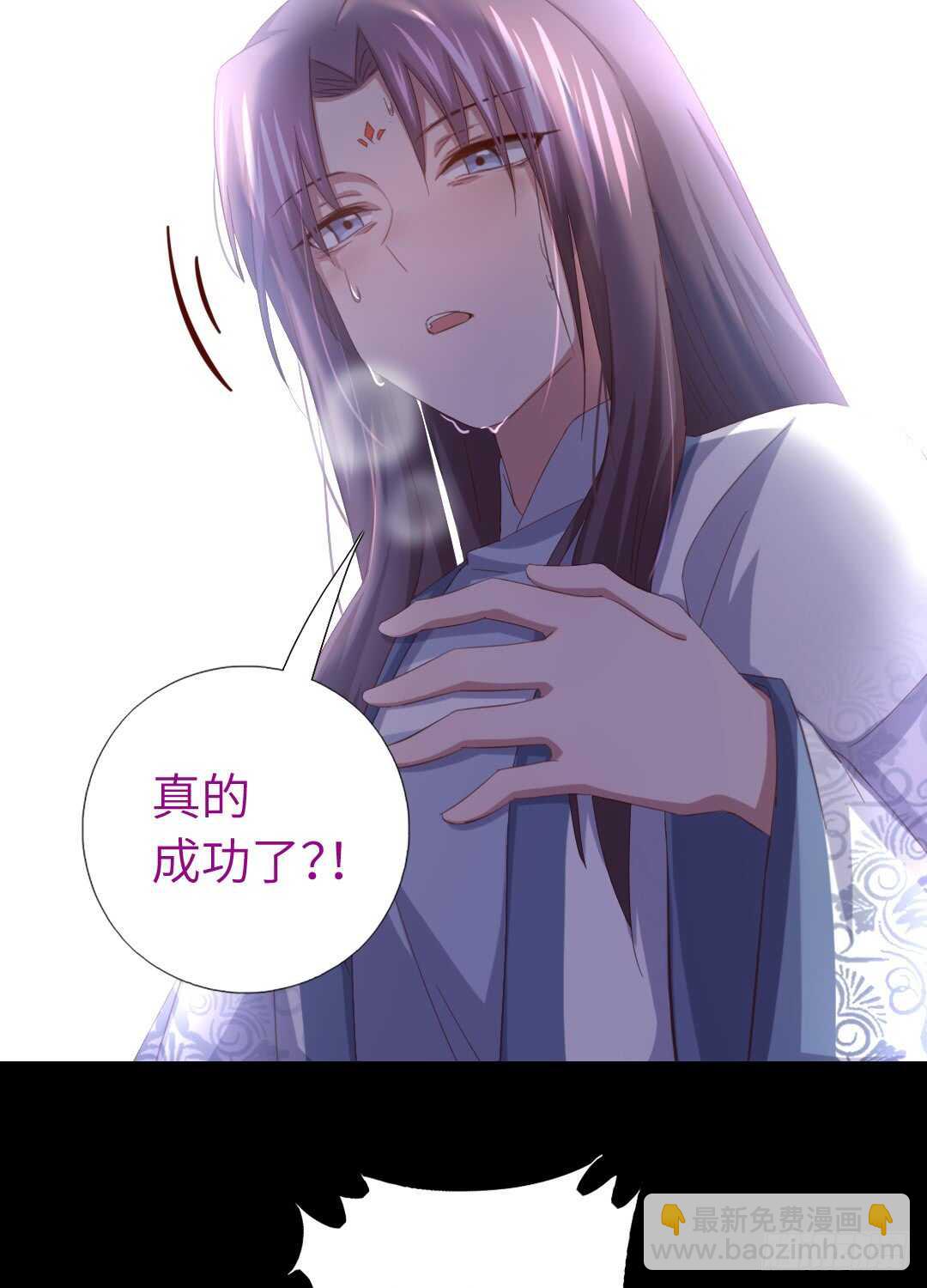 第143话 解毒的方法16