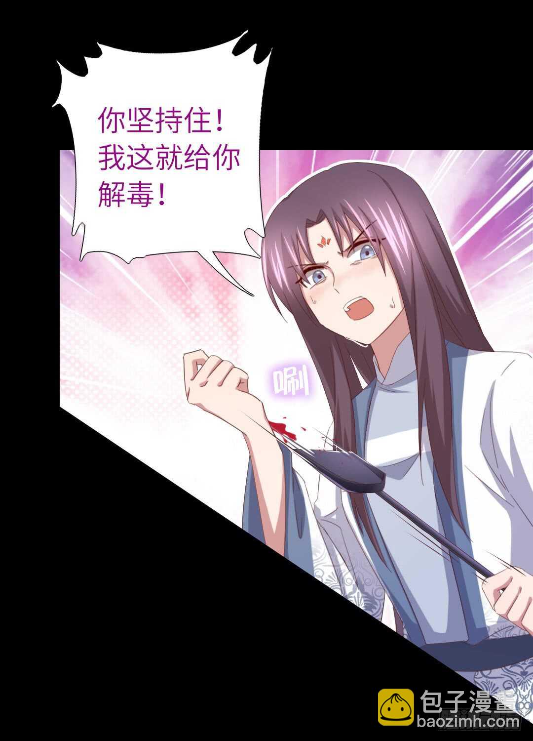 第143话 解毒的方法19