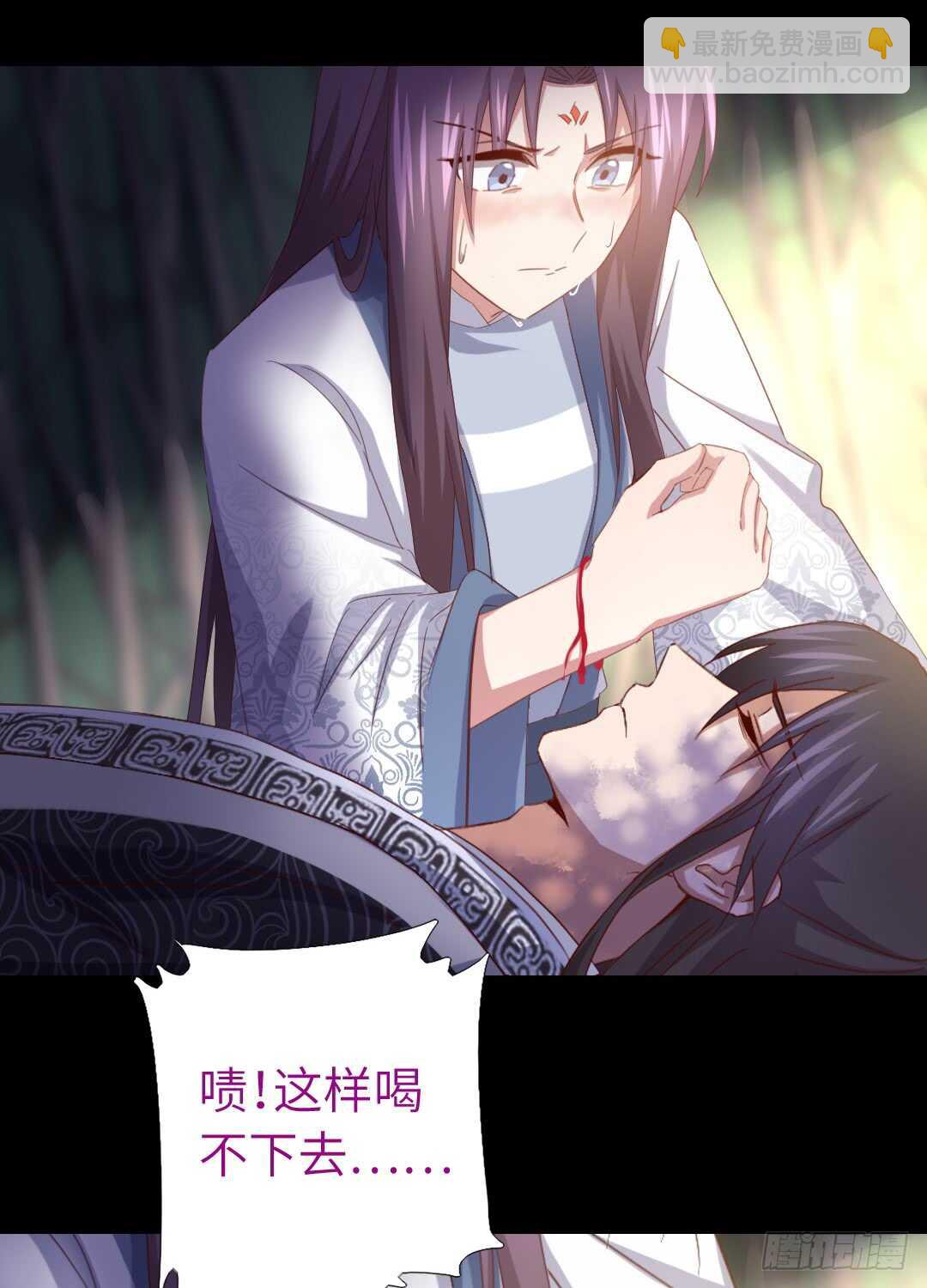第143话 解毒的方法20