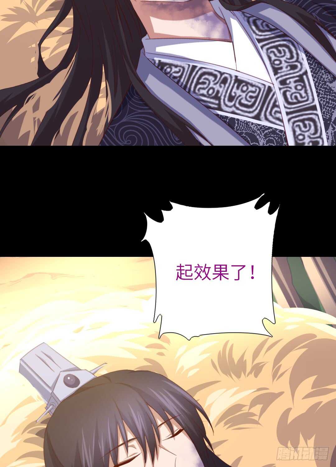 第143话 解毒的方法26