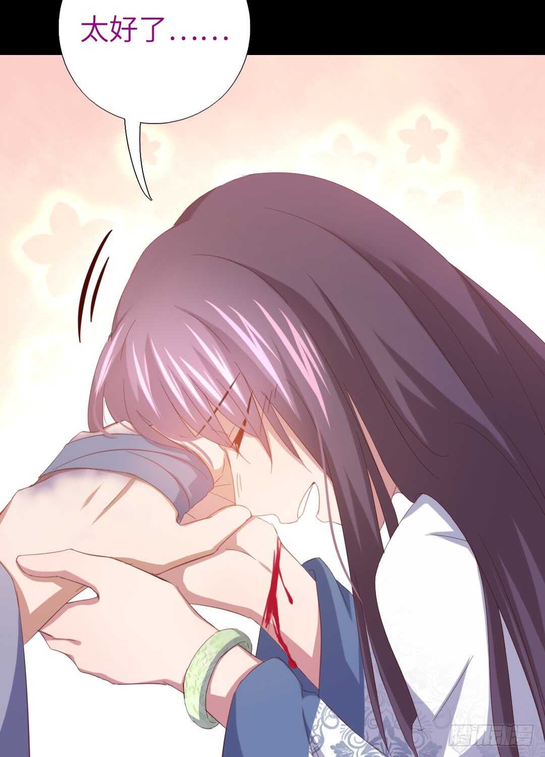 第143话 解毒的方法29