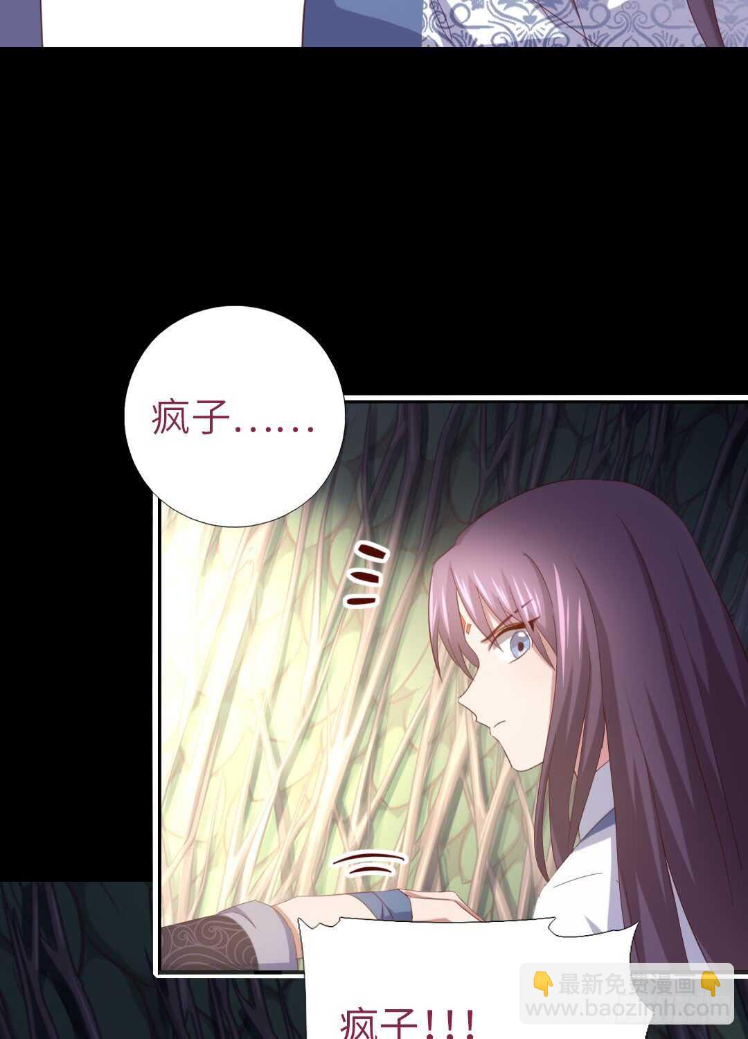 第143话 解毒的方法30