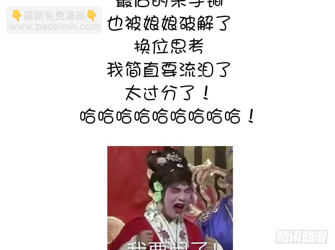 第143话 解毒的方法34