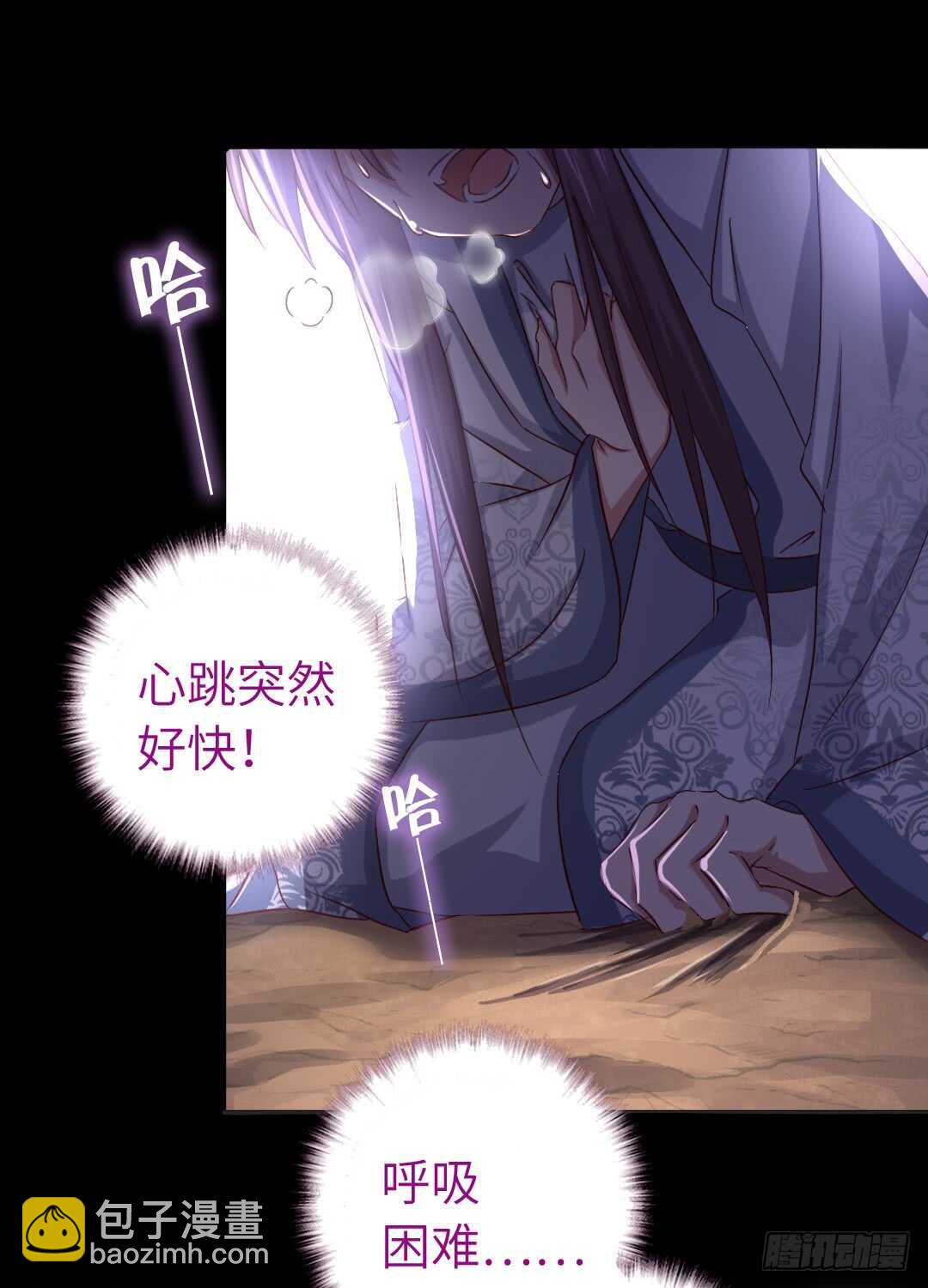 第143话 解毒的方法5