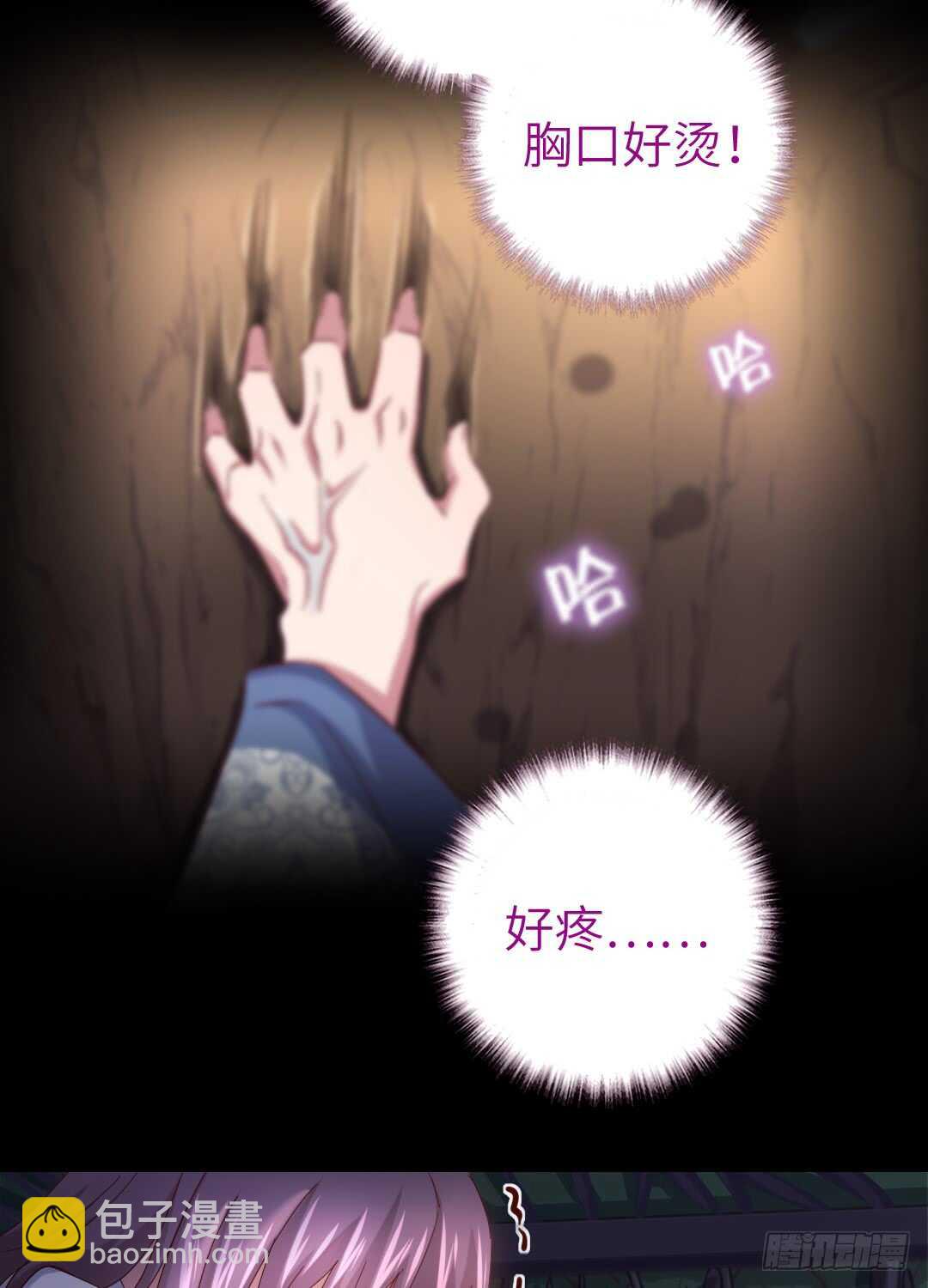 第143话 解毒的方法6