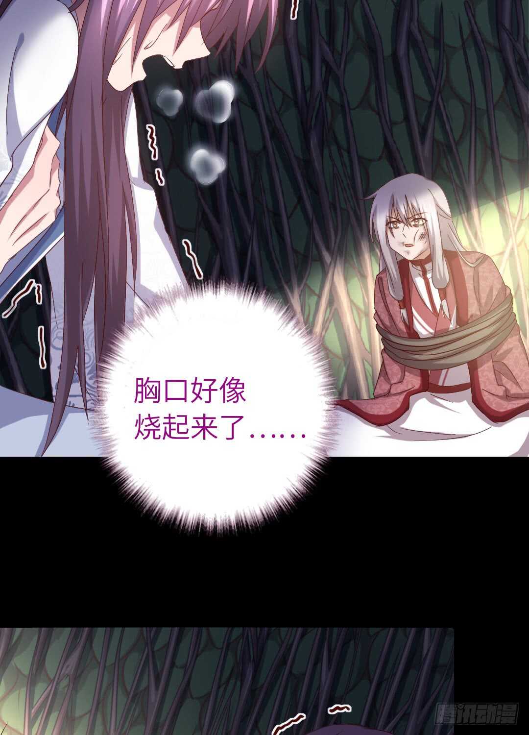 第143话 解毒的方法7