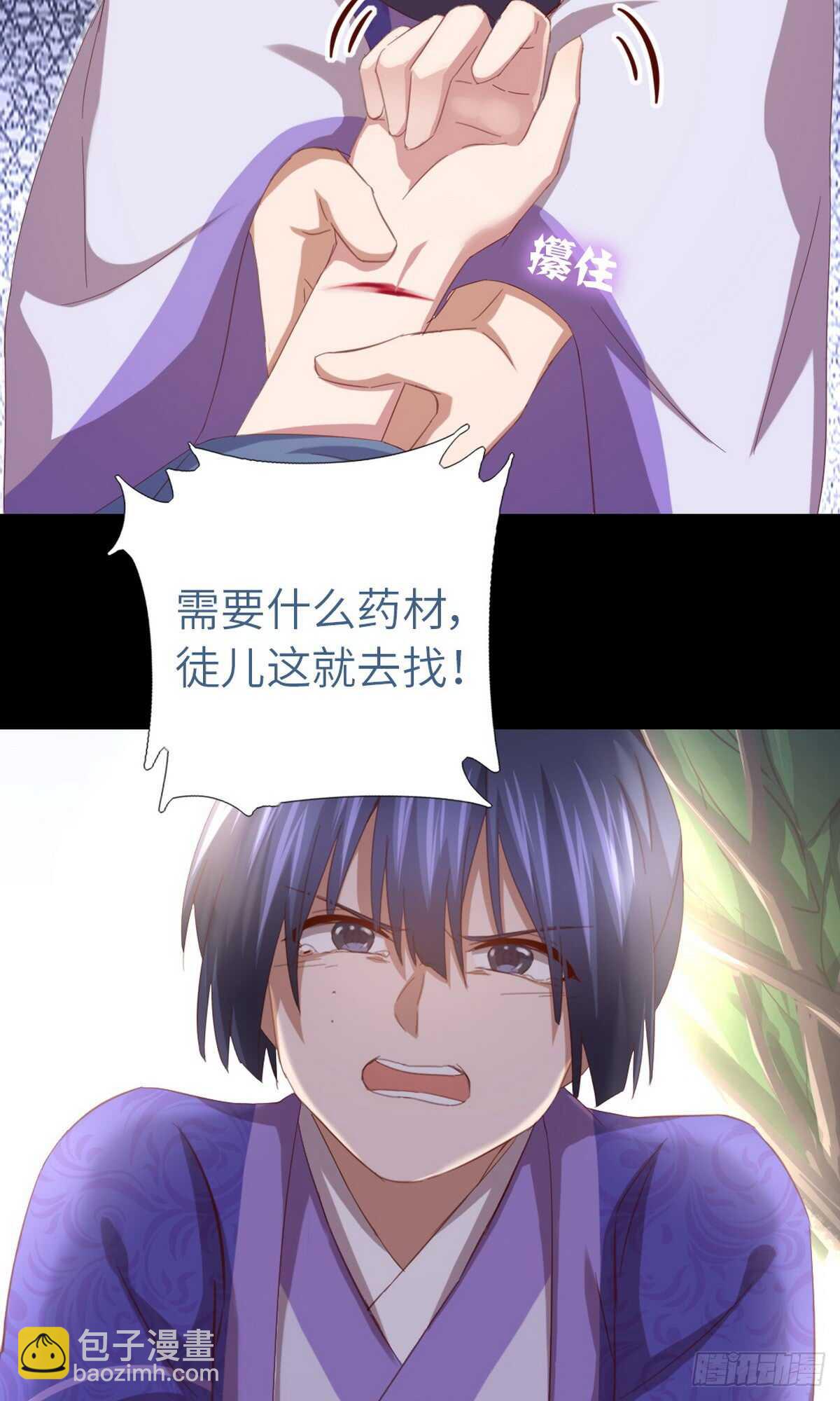 第144话 盛毒的容器10