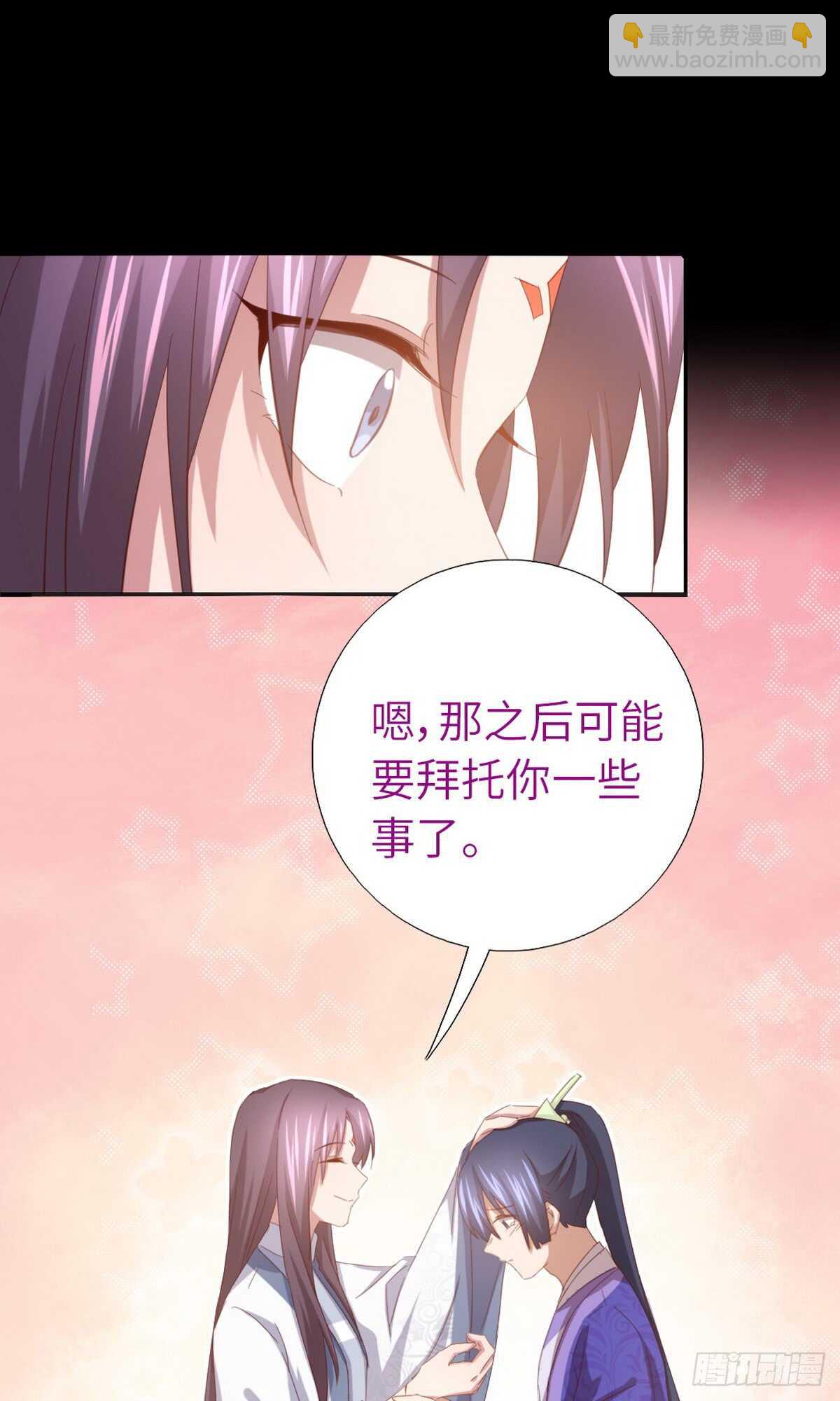 第144话 盛毒的容器11
