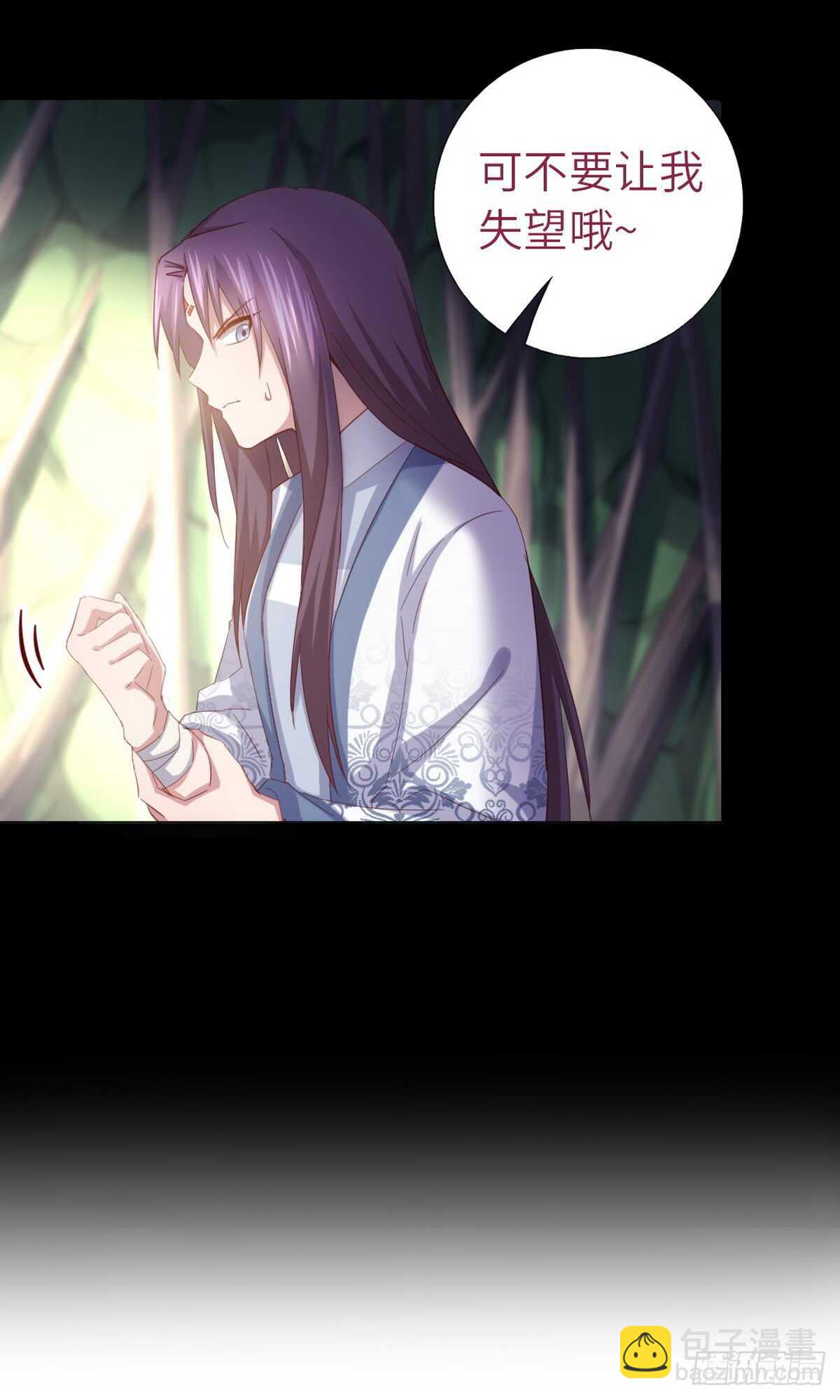 第144话 盛毒的容器16