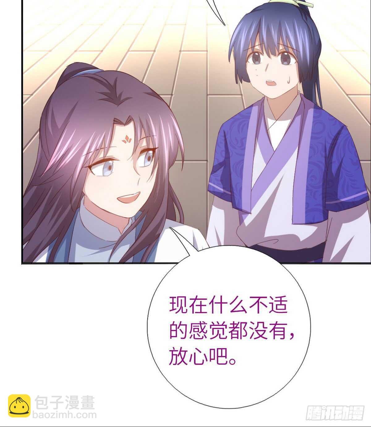 第144话 盛毒的容器18