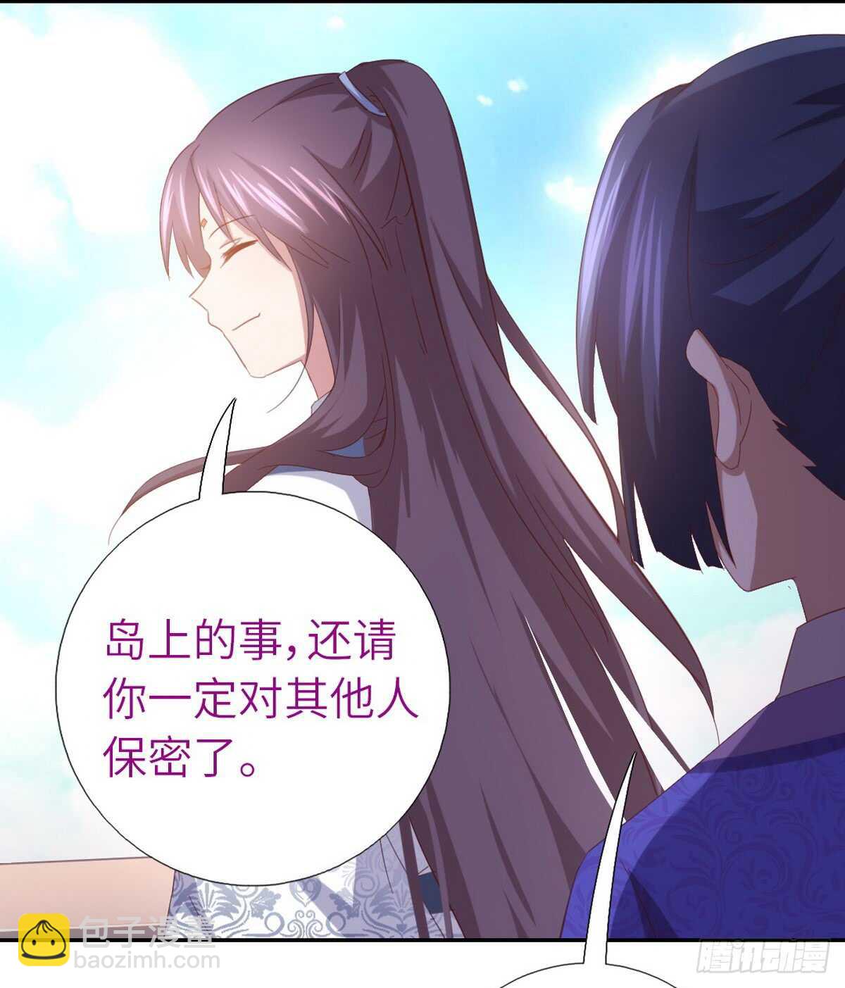 第144话 盛毒的容器19