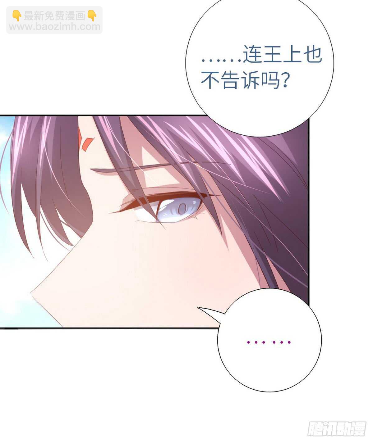 第144话 盛毒的容器20