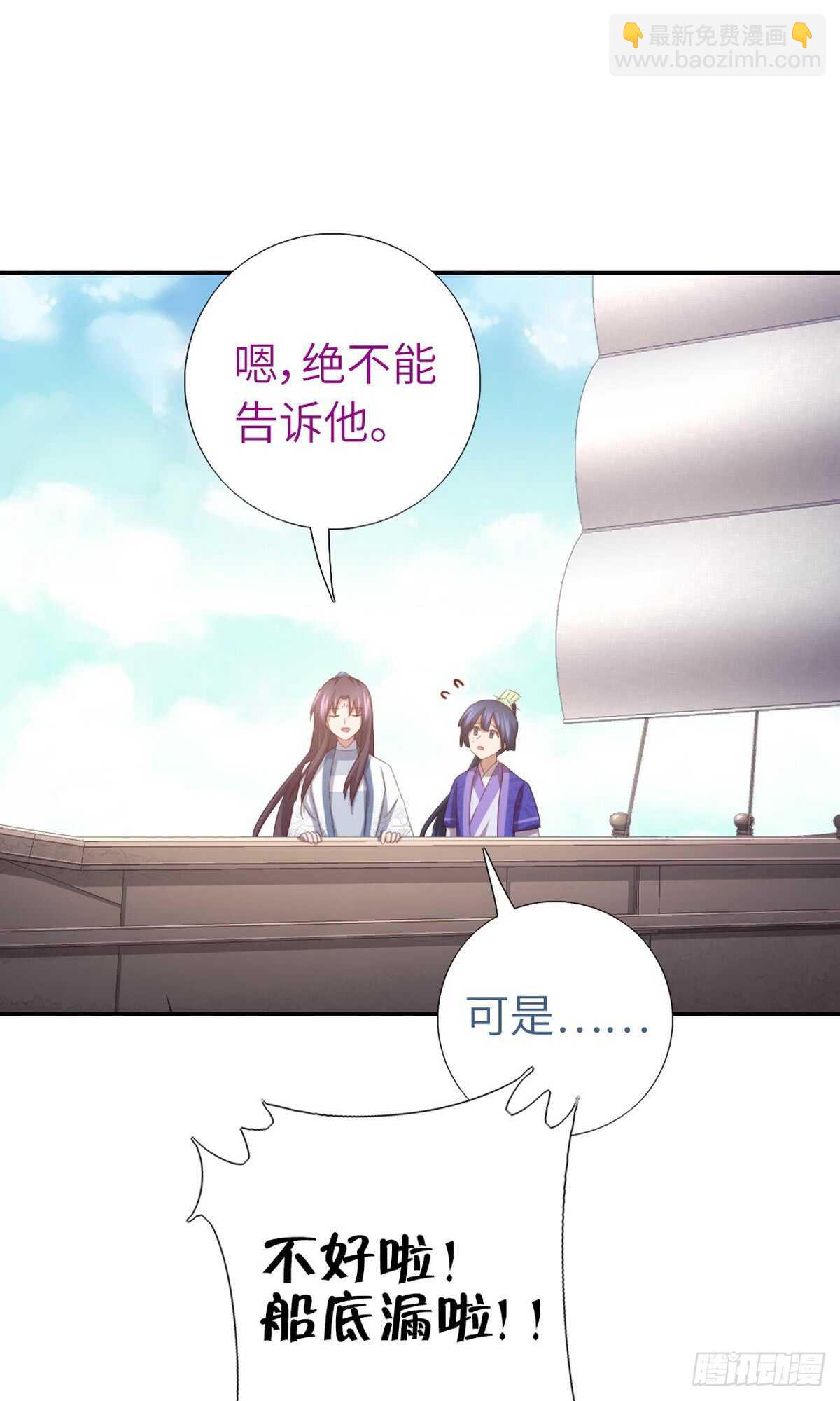 第144话 盛毒的容器21