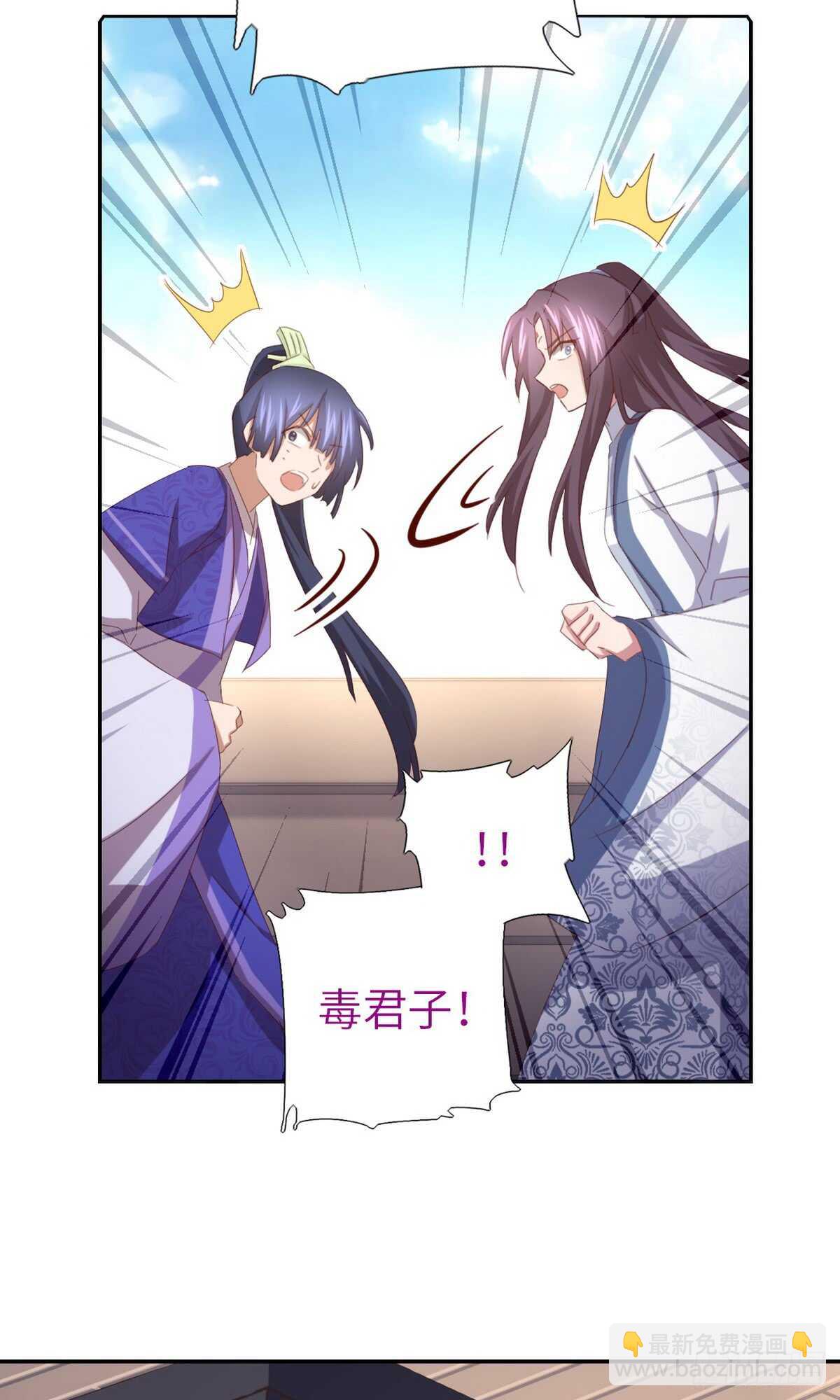 第144话 盛毒的容器22