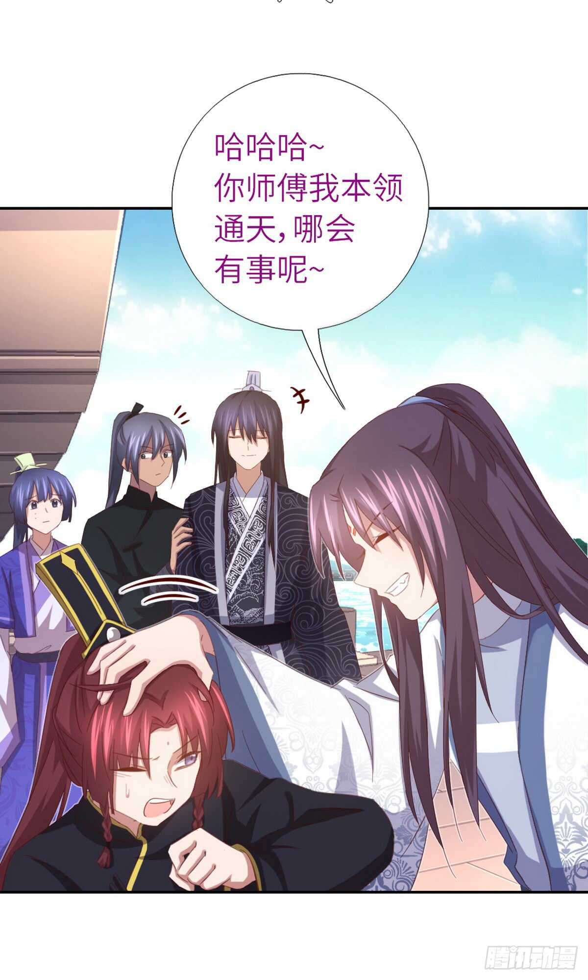 第144话 盛毒的容器27