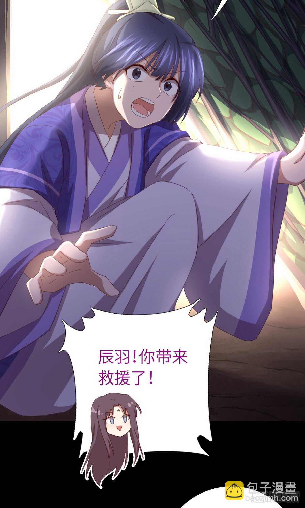 第144话 盛毒的容器5