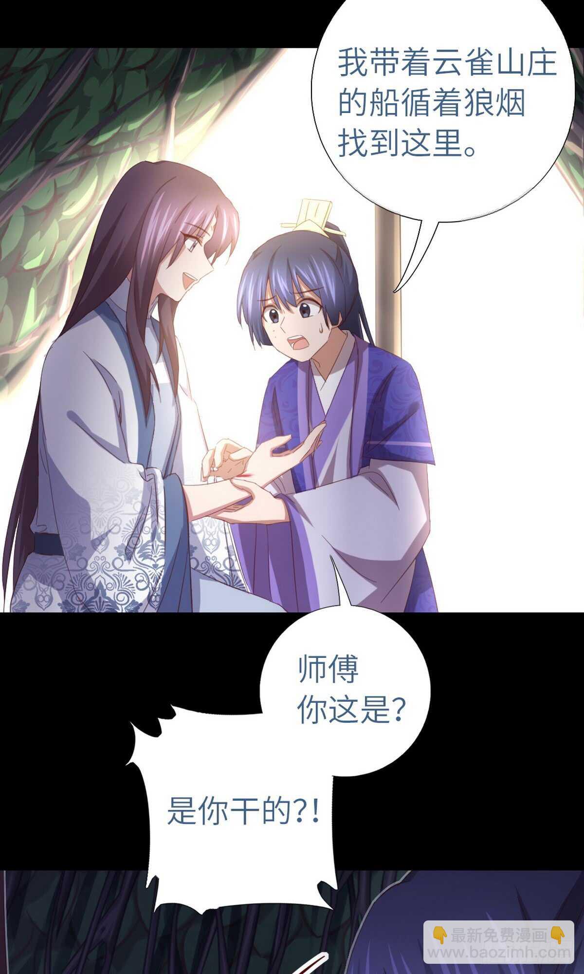 第144话 盛毒的容器6