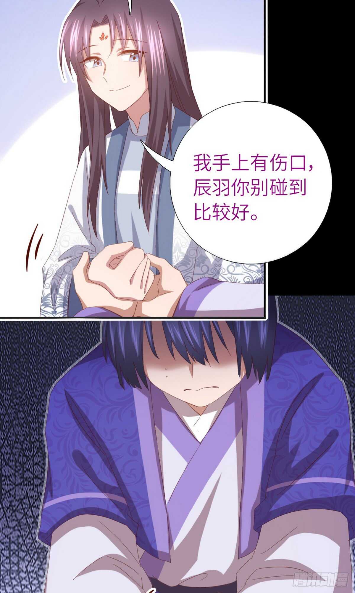 第144话 盛毒的容器9