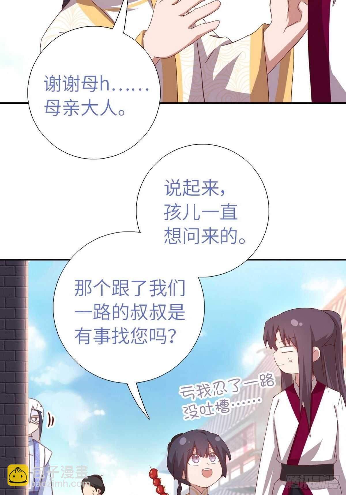 第166话 不愧是你11