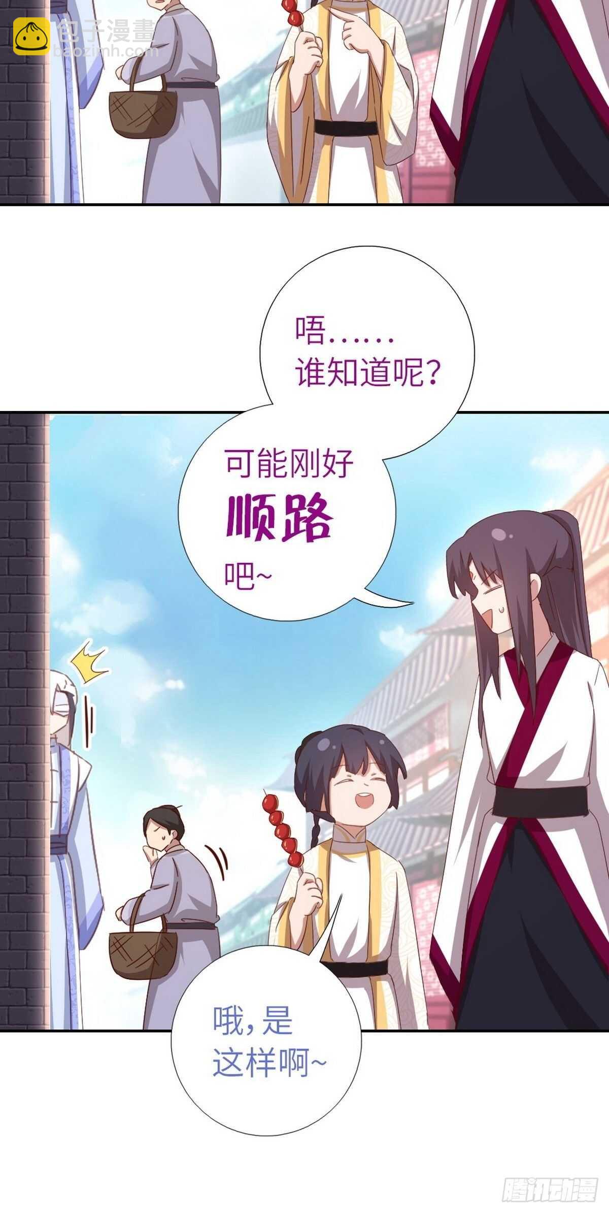 第166话 不愧是你12