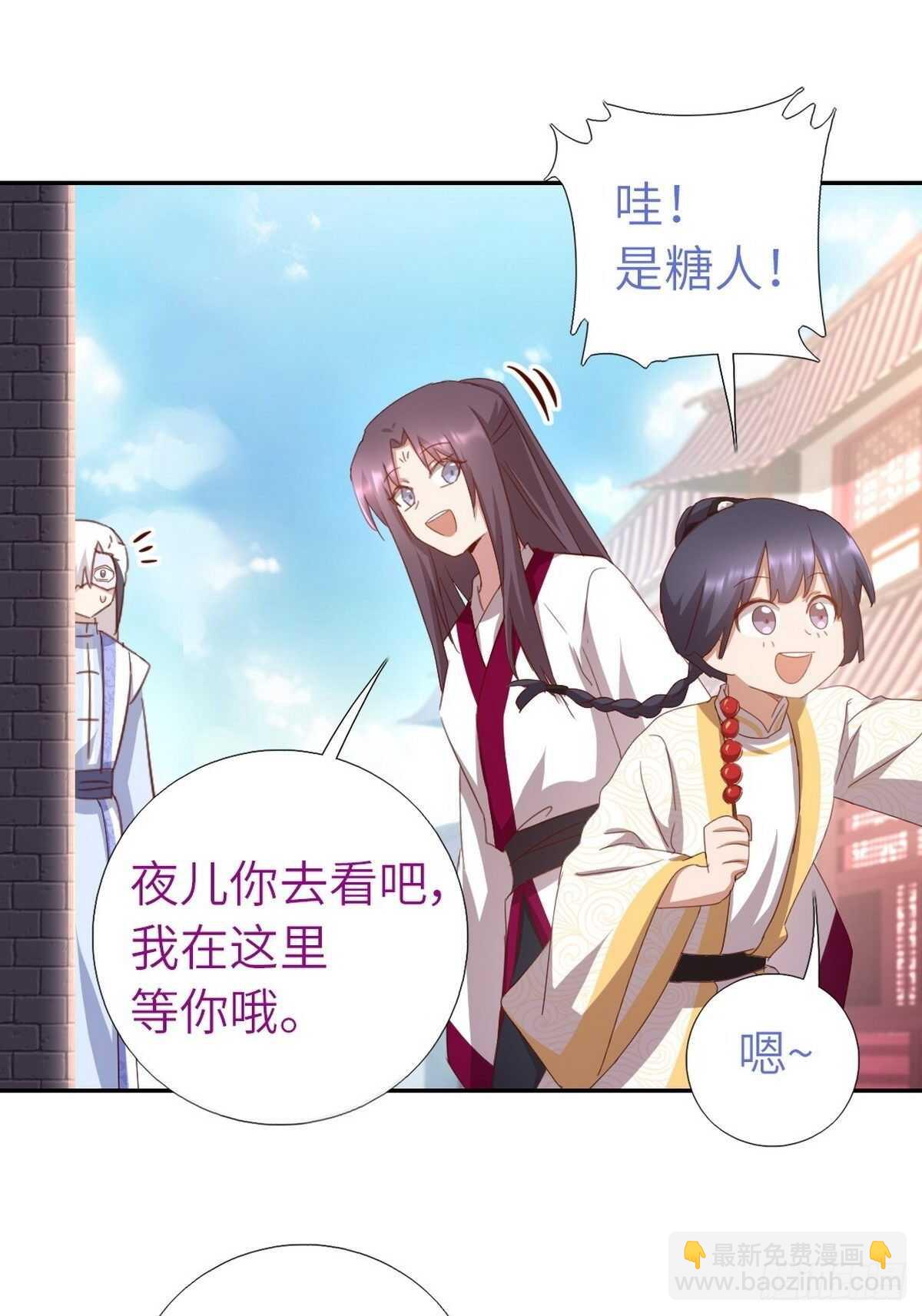 第166话 不愧是你13
