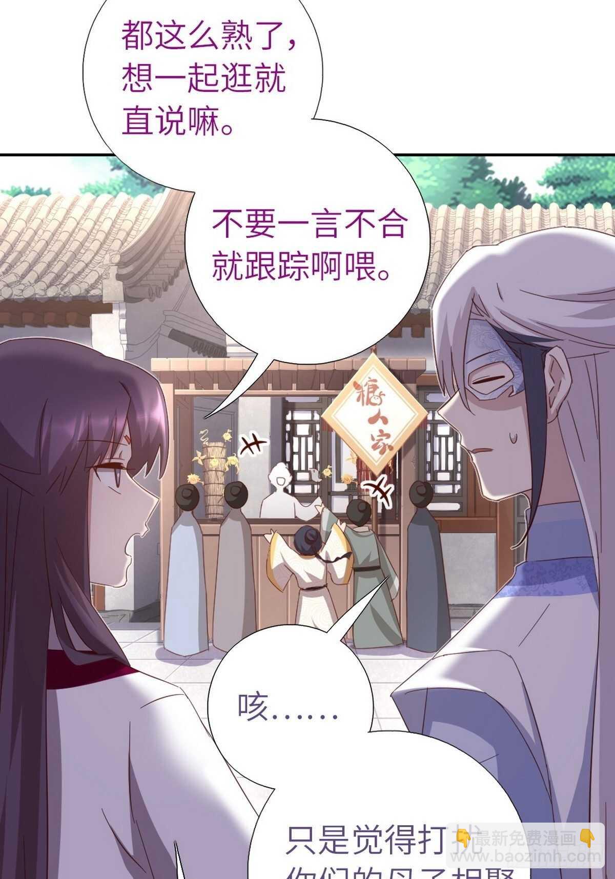 第166话 不愧是你14