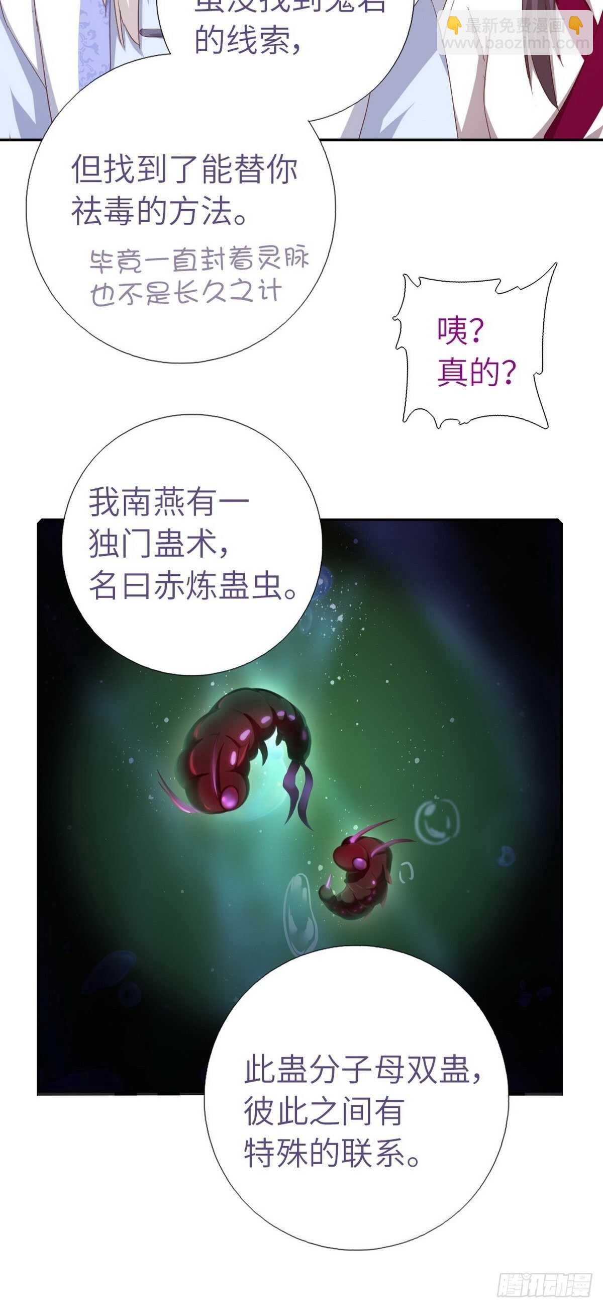 第166话 不愧是你16