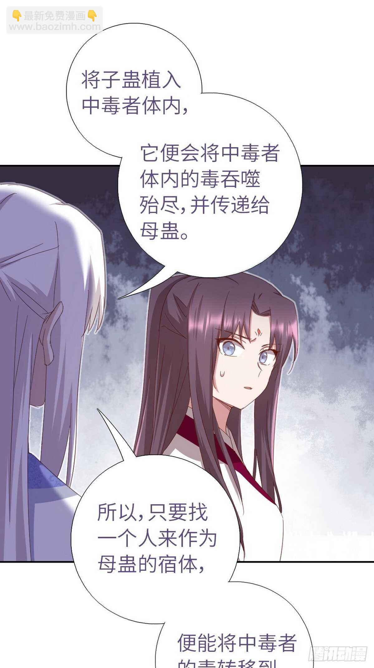 第166话 不愧是你17